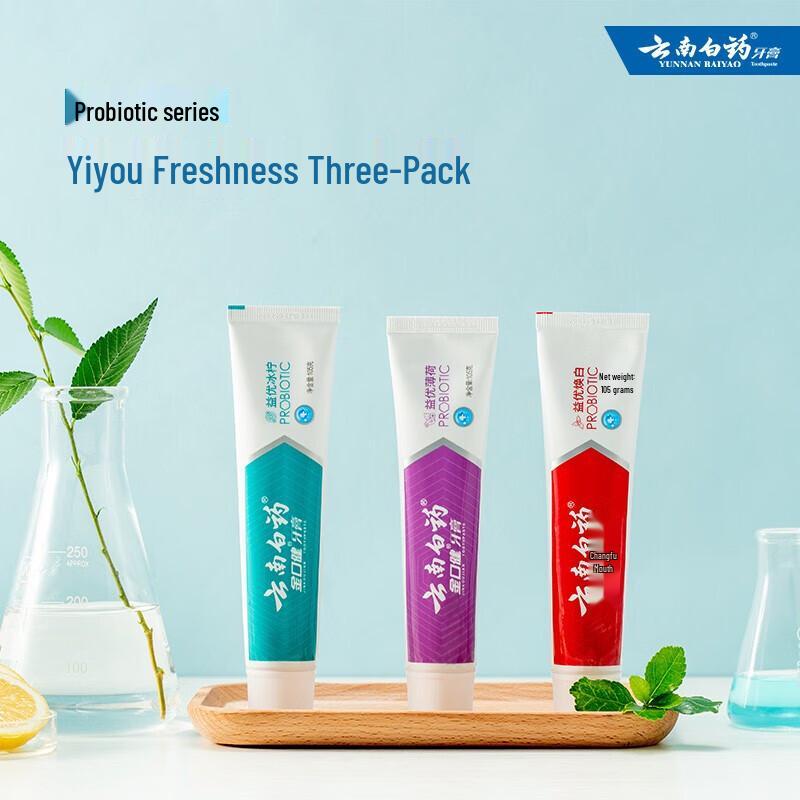 Yunnan Baiyao Toothpaste Bundle - Classic Spearmint & Probiotic Ice Mint