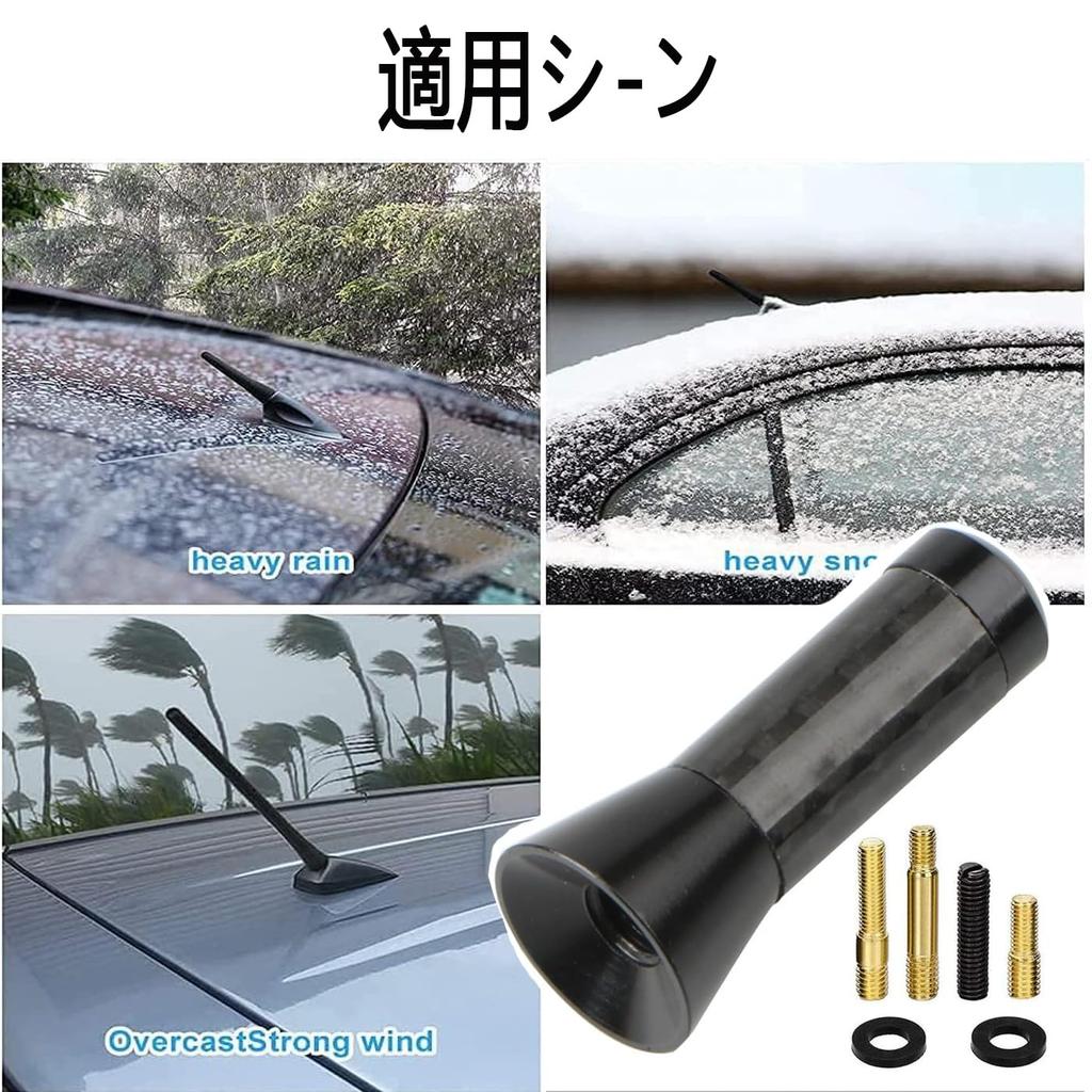 Car Radio Antenna Short Antenna for Car AM/FM Short Antenna (Black/3.5cm) High Sensitivity Mast