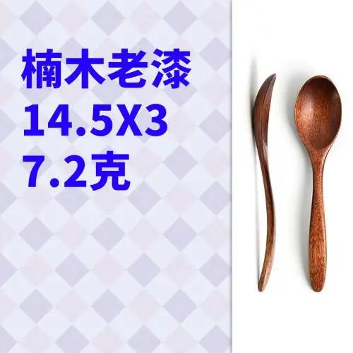 

Деревянная чайная ложка длинные кофейные ложки маленькая чайная ложка дерево мед десертная ложка для кофе напитка мешалка чайные ложки столовая посуда 1pcs