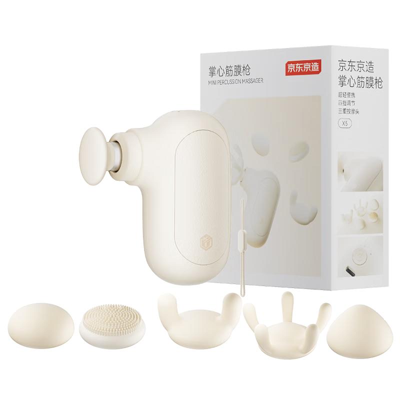 Jingdong Joybuy Percussion Massager
