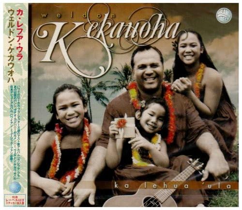 

Ka Lehua Ula