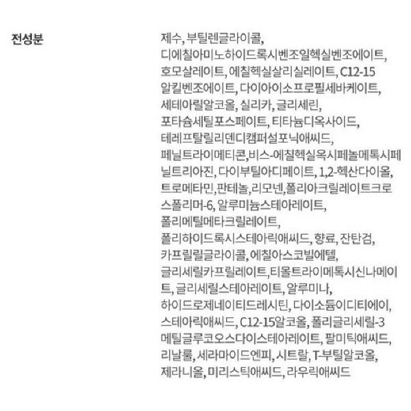 [Lanez] Radian-C SunCream SPF50+ PA++++, 50g