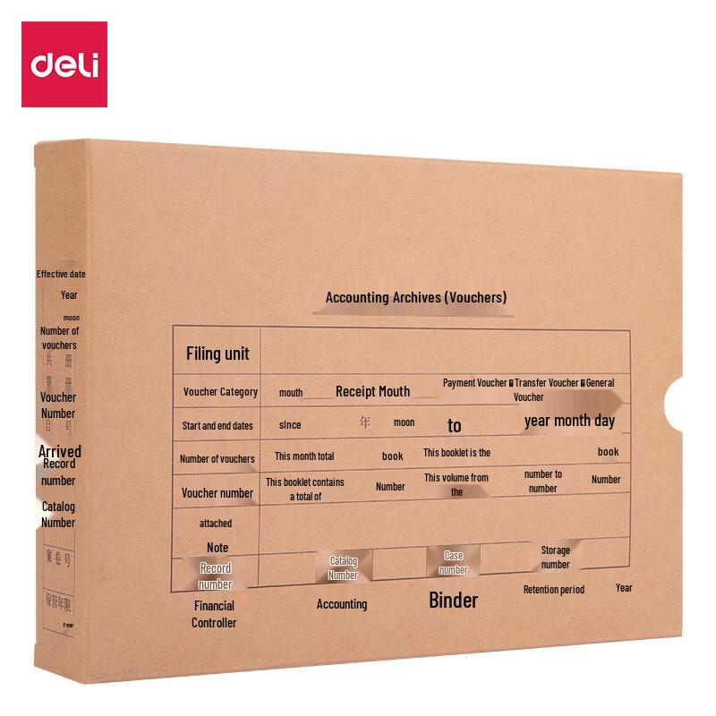 Deli BR107 A4 Landscape Kraft Voucher Box