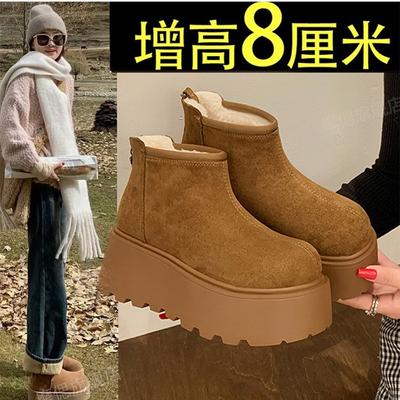 Bottes de neige à semelles épaisses rehaussantes pour femmes, Birkenstocks en velours, bottines courtes 2025, nouvelles chaussures d'hiver épaissies et chaudes en coton du Nord-Est
