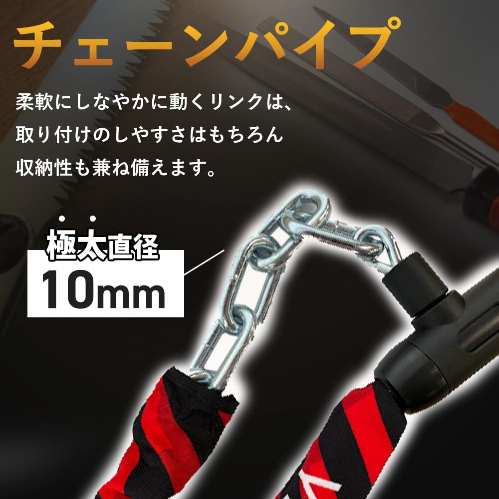 Yamashiro Motorcycle Yamashiro Chain Includes 3 Lock, YKL-005 Lock, Yellow, 1200mm, 10mm, Keys, YKL005CHL-1200YE