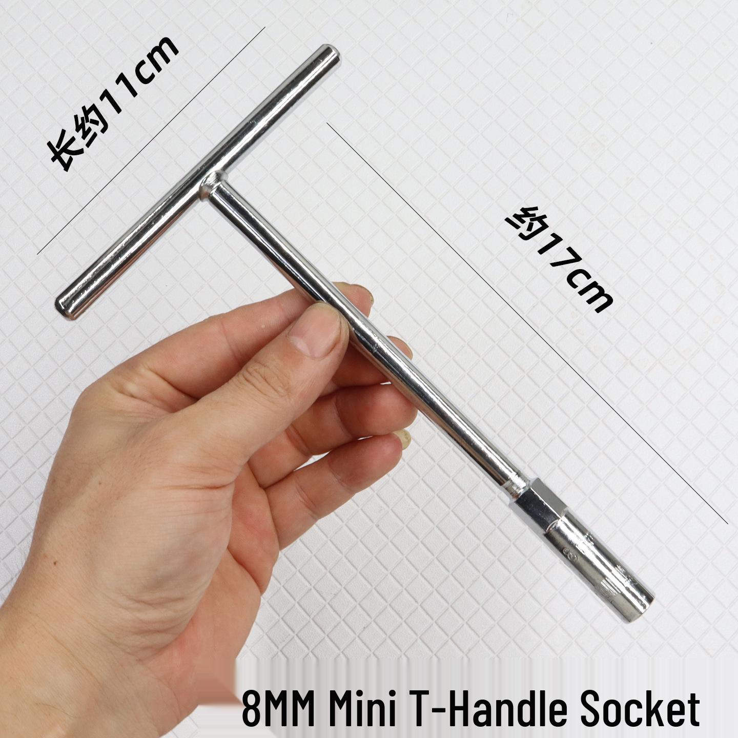 

Portable Mini T-Handle Socket Wrench - Short T-Shaped Hex Head Tool for Household Repairs