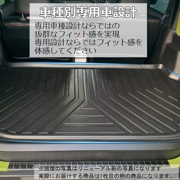 Jimny 3D Luggage Tray Trunk TPO Aftermarket JB64/JB74 (2018-2019) Mat, Black, 3D, Material, Waterproof, Vehicle-Specific Design, Anti-Slip,