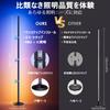 RGB LED Floor Indirect Lighting Floor Height Corner Stand Height 2 In Indirect Desk Floor Suitable for Japanese Instruction Manual Light, Stand, Lamp,