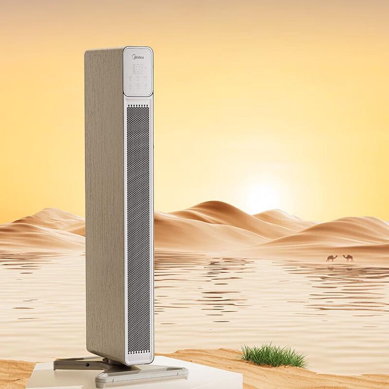 

Midea Smart Graphene Skirting Heater