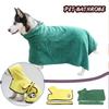 [plum]1PC Dogs Cat Coral Fleece Embroidery Comfortable Pet Bathrobe Clothes