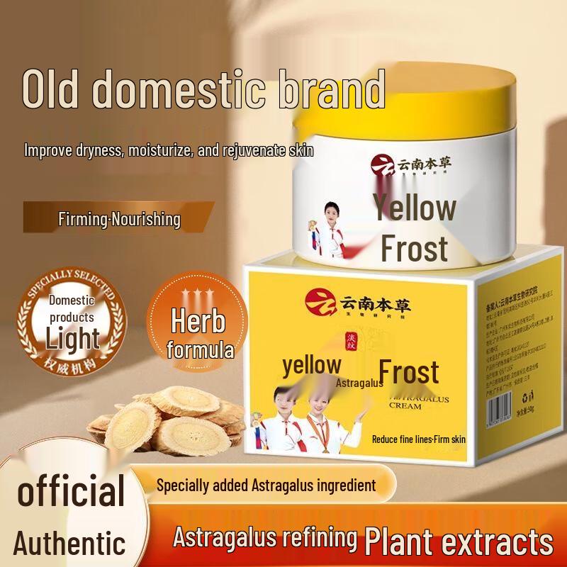 

dyey Astragalus Anti-Aging Face Cream