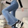 Women's High-Waisted Micro-Flare Jeans