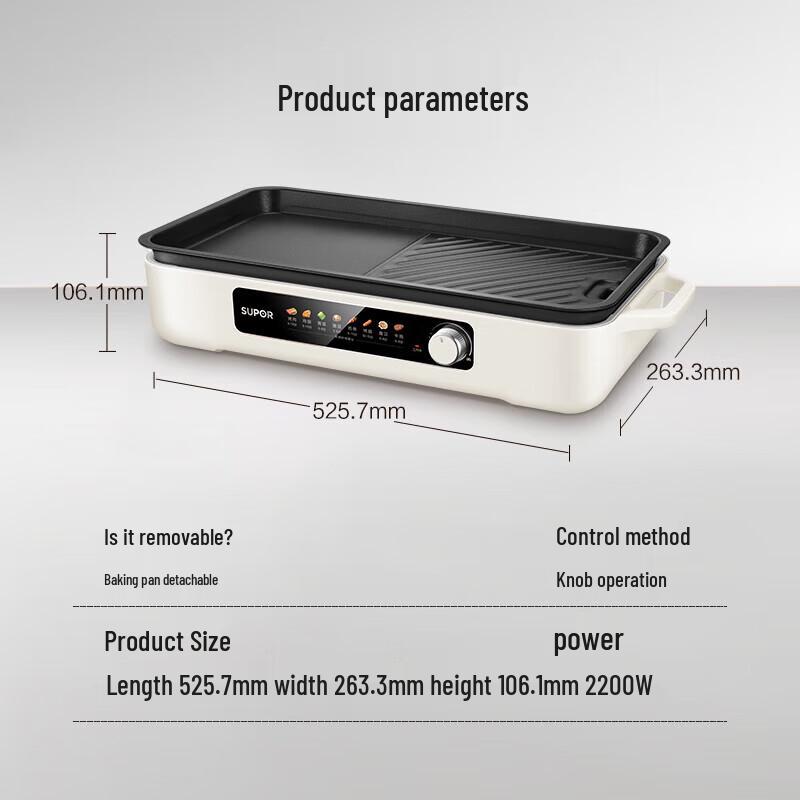 SUPOR Multi-functional Electric Grill and Baking Pan CN plug (adapter included)