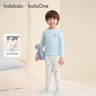 Balabala Children's Thermal Underwear Set
