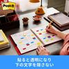 Post-it Film Sticky Notes Super Durable Thick Green Blue Red 38.1 X 25.4 Mm 22 Sheets X 3 Pads 686L-GBR