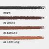Simple Label Waterproof Pencil Liner 0.1g 2 pcs (Select 1 of 4 types)