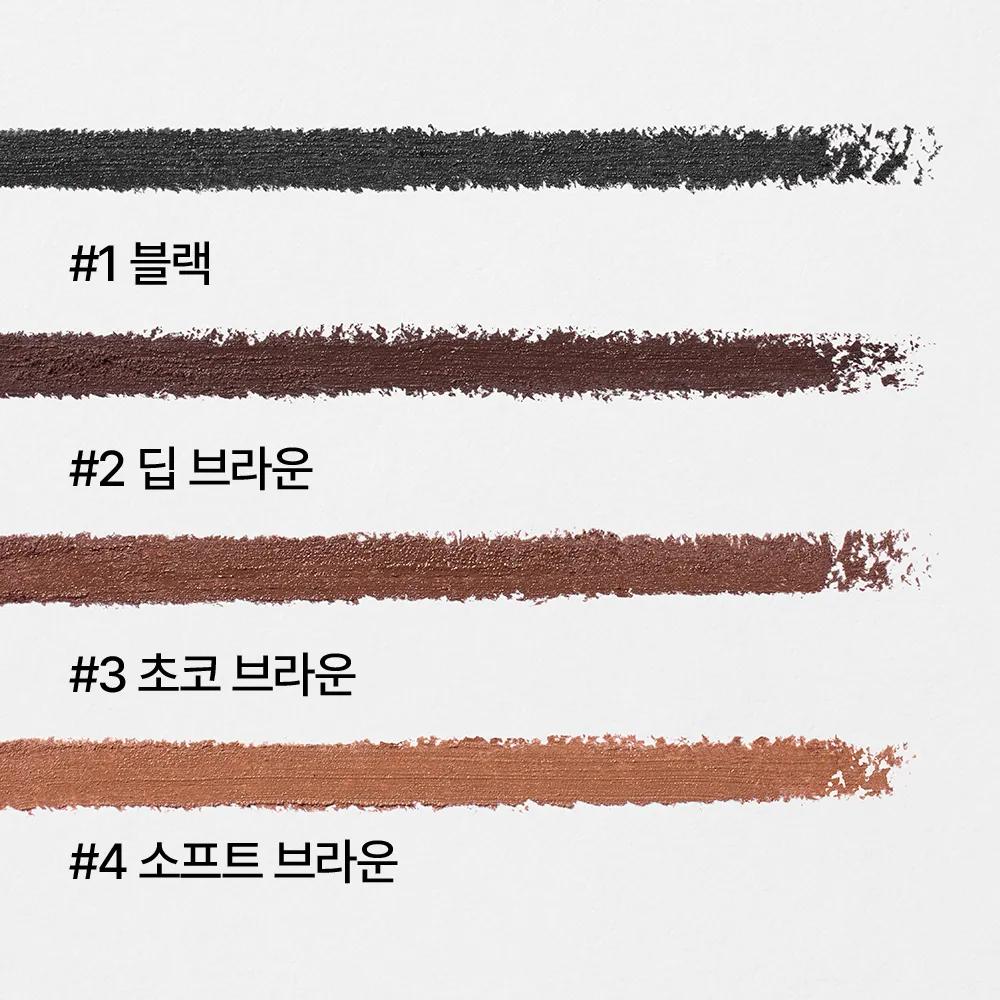Simple Label Waterproof Pencil Liner 0.1g 2 pcs (Select 1 of 4 types)
