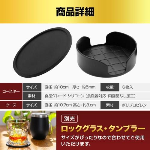 SaintGraal Stylish 3D Silicone Coasters, Heat-Resistant and Waterproof, for Glasses, Tumblers, and Cups, Perfect as a Birthday or Father's Day Gift