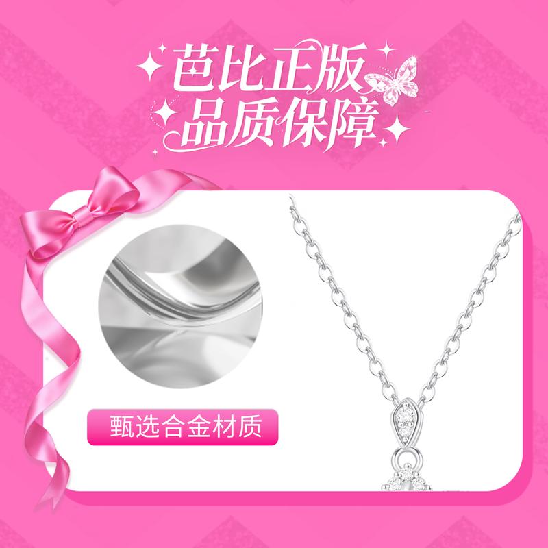 Barbie crystal necklace Shining and exquisite water drop pendant, sweet and high-end clavicle chain, niche Korean student versatile TX2312063A