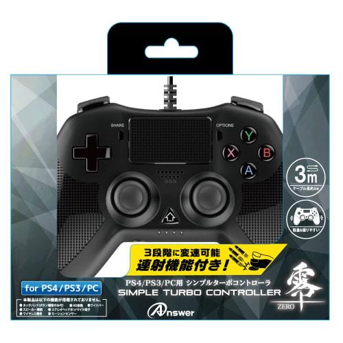 Controller Turbo Simplu Zero ~ZERO~ (Negru) pentru PS4/PS3/PC