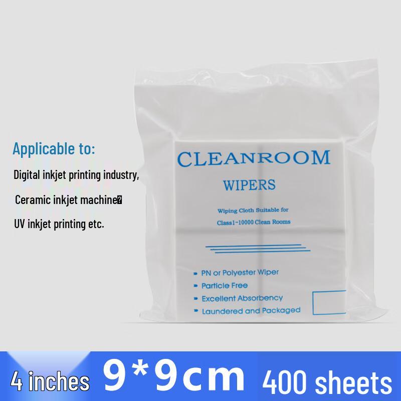 Allies Dust-Free Industrial Wiping Cloth