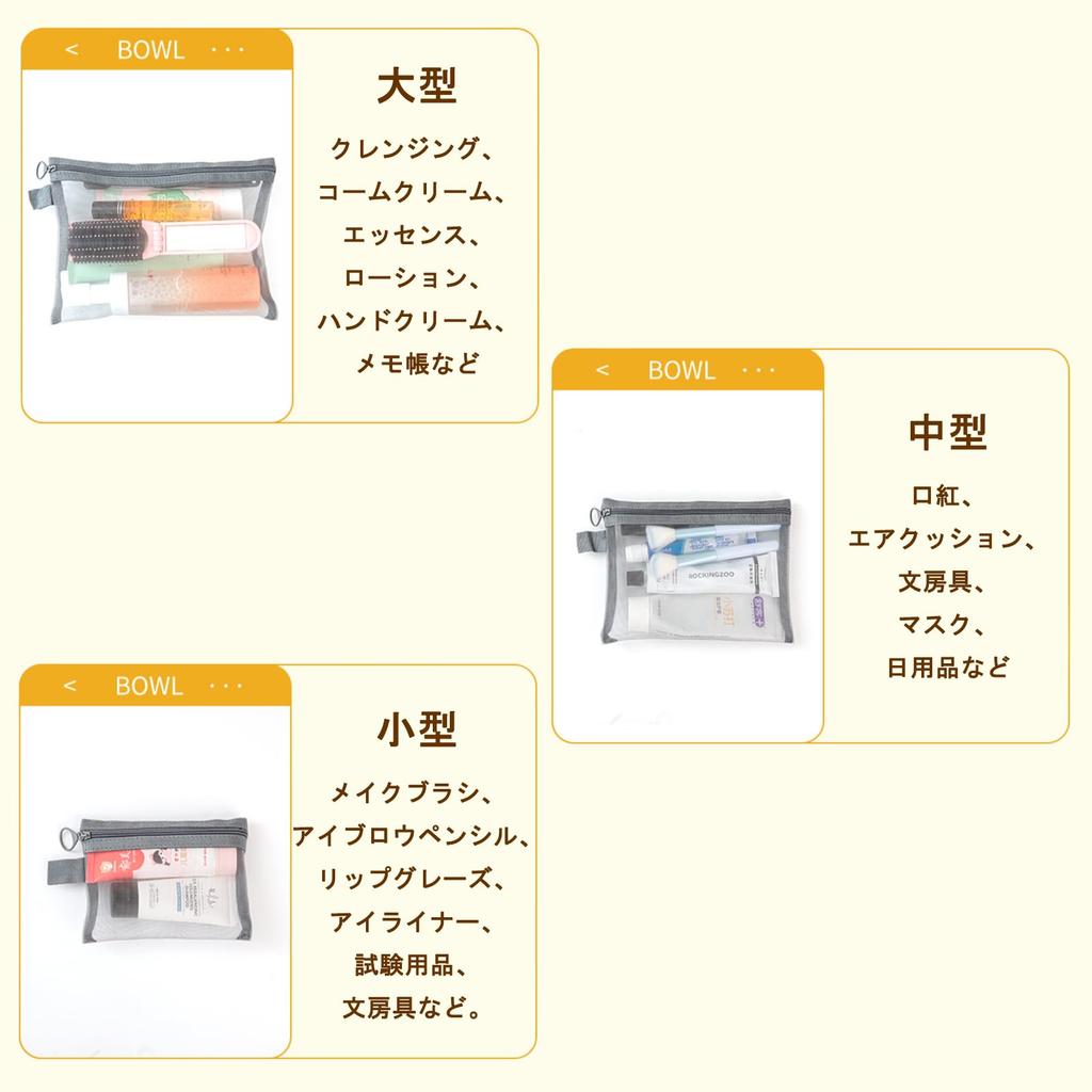 Set of 3 Mini Mesh Makeup Nylon Pouch for Small Item Portable for Everyday and Business Trips Pouches, Pouch, Cosmetics, Storage, Ultra-Lightweight,