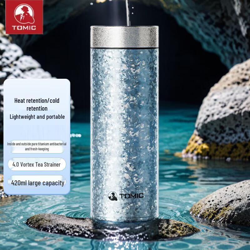 TOMIC 420ml Pure Titanium Insulated Tea Separation Cup