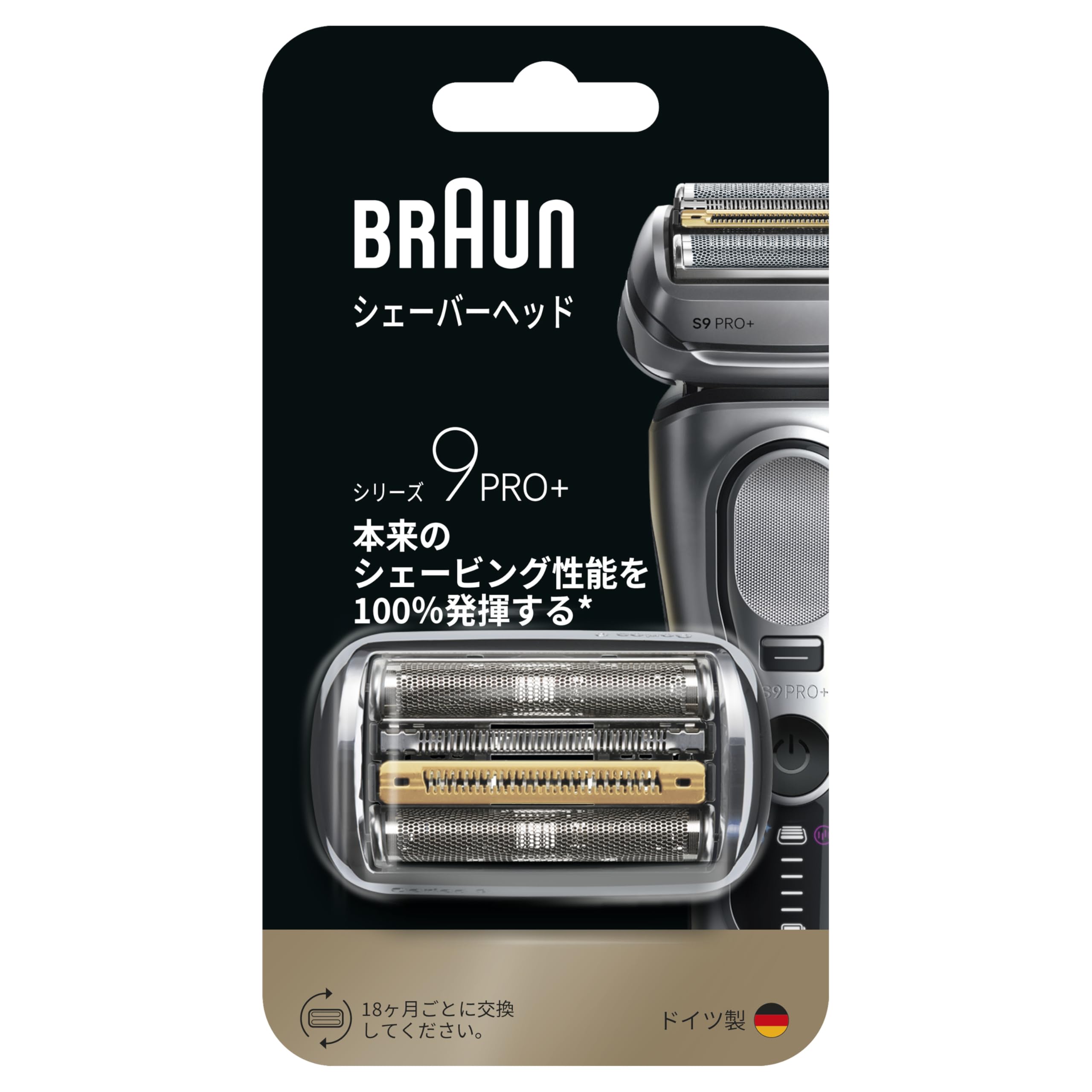 

Genuine Braun Replacement Blades for Series 9 Shavers [100% Performance] [Amazon.co.jp Exclusive] Compatible with all Series 9 Shavers, 1.5 Years Wor