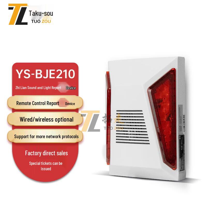Tuozou YS-BJE210 Smart 4G Wireless Alarm System