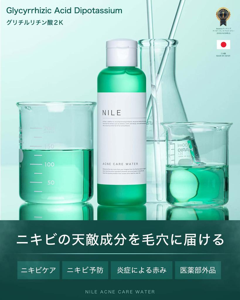 NILE Acne Lotion for Men and Women Eucalyptus Mint (Quasi-drug) (150ml, Scent)