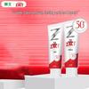 Lion ZACT Professional Stain Removal Toothpaste