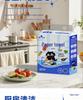 Hanging Thickened Kitchen Paper Towels: Absorbent, Bottom Pull-Out Design for Easy Cleaning