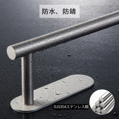 FOMANSH No-Drilling Stainless Steel Kitchen Paper Holder, Stylish Towel Bar, Stainless Steel Towel Hanger, Strong Adhesive Paper Holder for Bathroom,