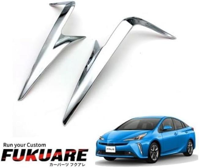 FUKUARE Prius 50 Series Late Model Taillight Rear Garnish Chrome Finish Exterior Custom Parts