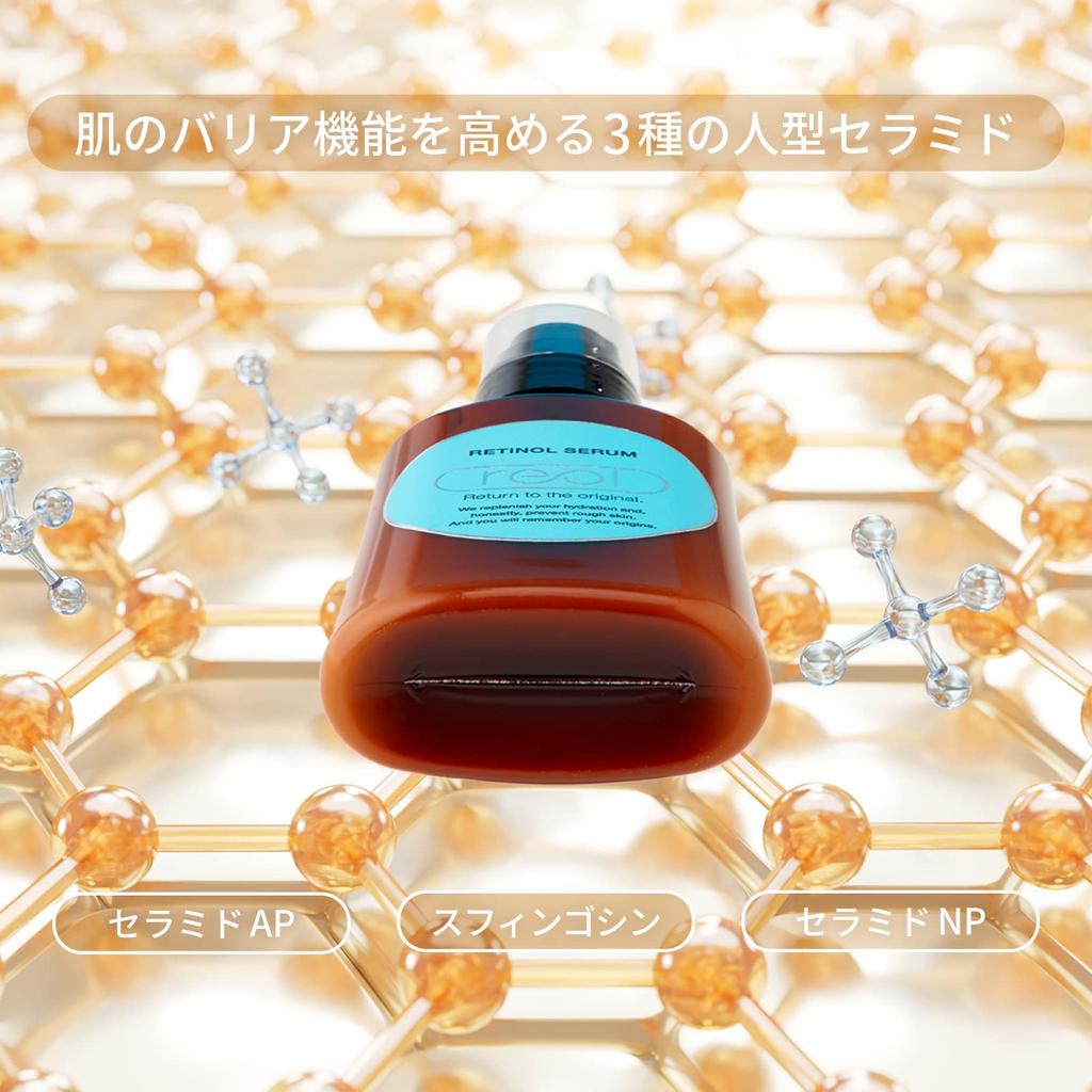 [Set of 2] reol Retinol Serum 50g High-Concentration Retinol Serum 5.5% Retinol Beauty Cream CICA