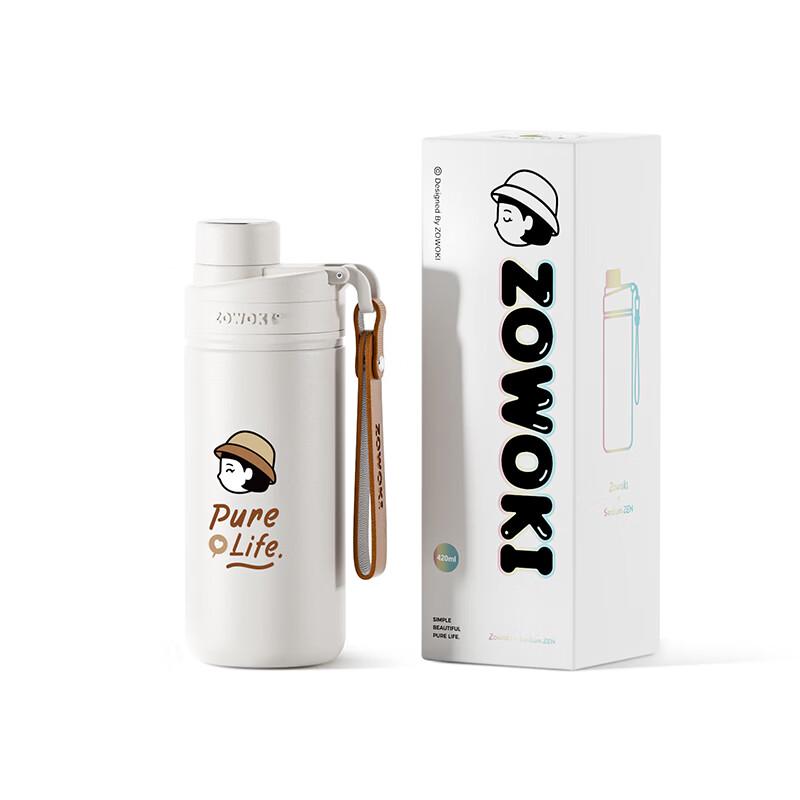 Zaowu Collection Y20-420 Dual-Drink Insulated Cup