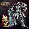 Chinese Warrior Mecha Robot Mech Building Blocks Toys MOC Nezha ZHAOYUN Monkey King Hero Model DIY Bricks Toy for Kids Boys Gift