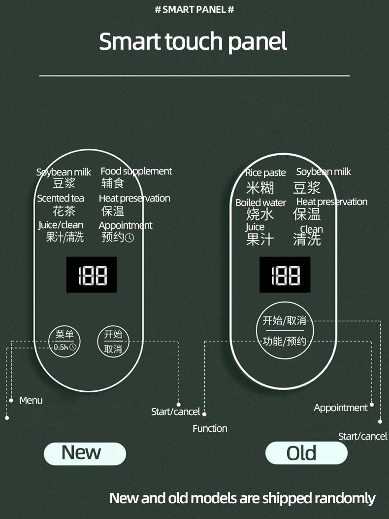 Машина для приготовления соевого молока — фото 3