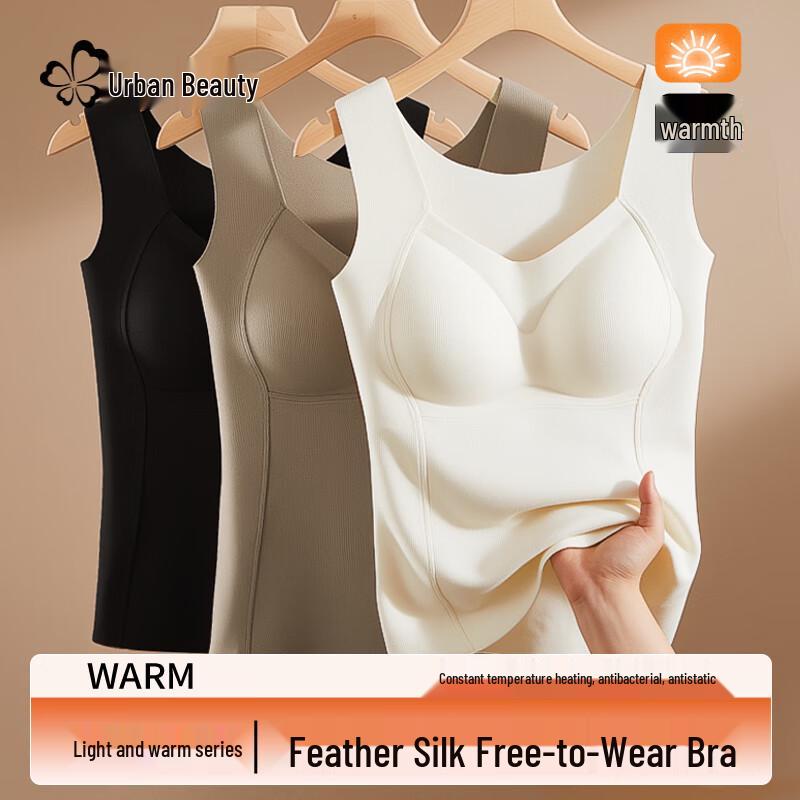 

Женская бесшовная термомайка Urban Lady со встроенным бюстгальтером XL