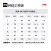 Li Ning Professional Basketball Collection Casual Pants Men's Black AKLT991-1