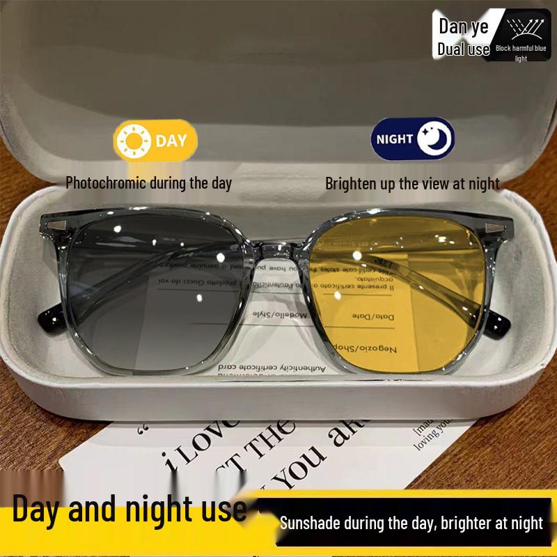 Unisex 2-in-1 Anti-Glare Night Vision Myopia Glasses with Whitening Frame for Driving