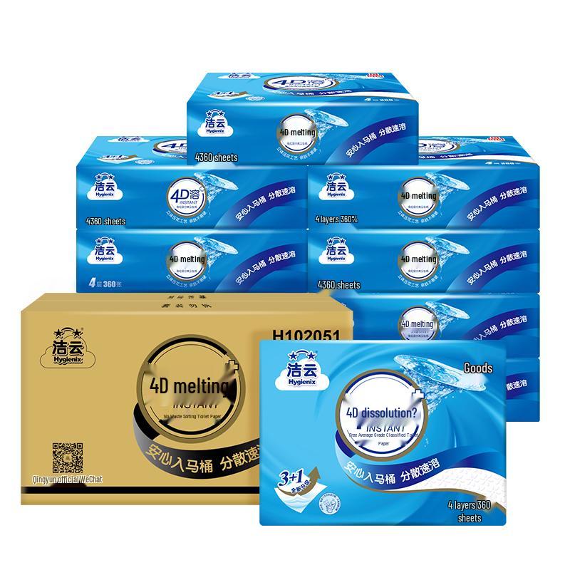 Jieyun 4D Quick-Dissolving Bath Tissue