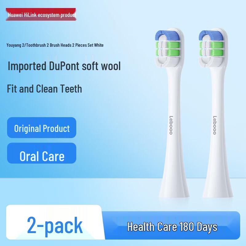 

Huawei Leboo Smart Toothbrush Replacement Heads