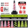 Jūn Yuè Reflective Rubber Traffic Cone