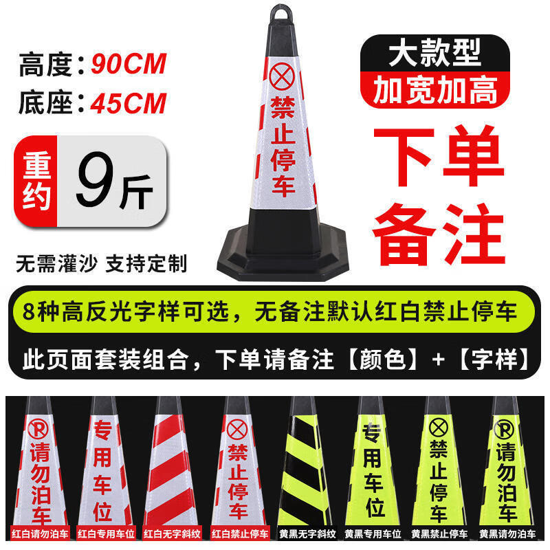 Lilang Reflective Road Safety Traffic Cone