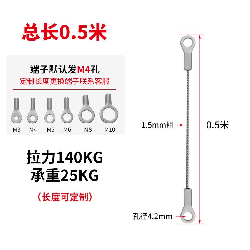 

Outdoor Stainless Steel Safety Wire Rope Lanyard