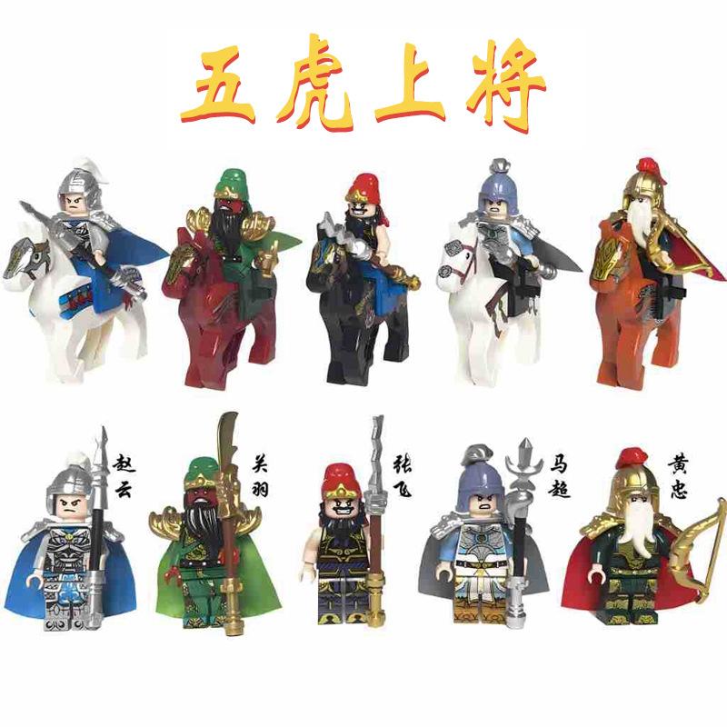 Three Kingdoms Xiaoxia Series Ancient Chinese Generals And Soldiers Doll Children'S Assembled Building Block Toy