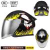 DOT 3C Certified Motorcycle 3/4 Helmet Men Women All Season Commute