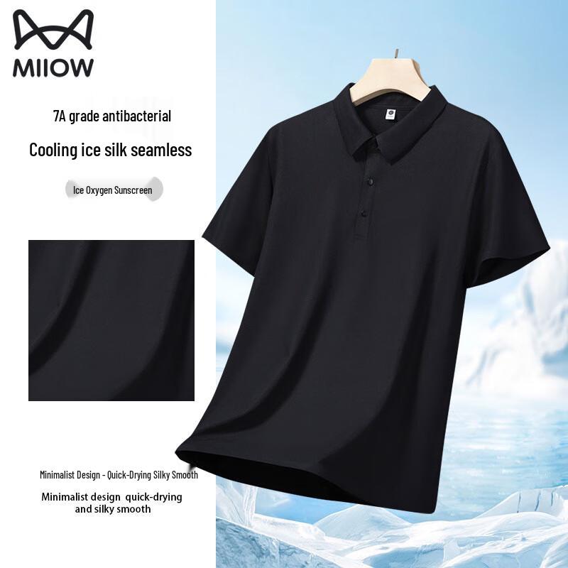 MiiOW Men s Seamless Ice Silk Polo Shirt L