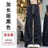 Gray Smiley Face Printed Straight Wide-leg Pants Women's Spring and Autumn New High-waisted Drape Sweatpants Loose and Thin Casual Pants
